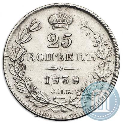 Picture 25 kopecks 1838 year СПБ-НГ 