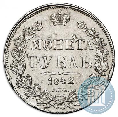 Picture 1 rouble 1842 year СПБ-АЧ 