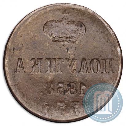 Picture Polushka 1858 year ЕМ 