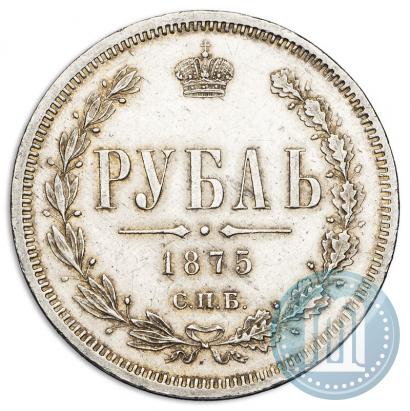 Picture 1 rouble 1875 year СПБ-НІ 