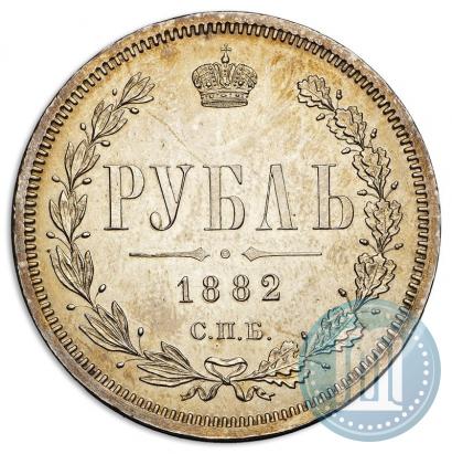 Picture 1 rouble 1882 year СПБ-НФ 