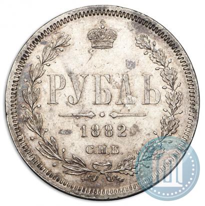 Picture 1 rouble 1882 year СПБ-НФ 
