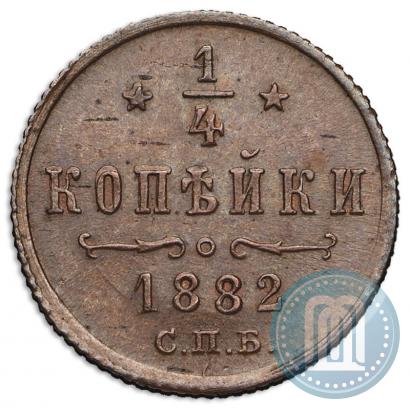 Picture 1/4 kopeck 1882 year СПБ 