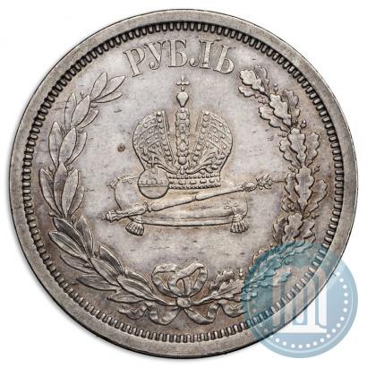 Фото 1 рубль 1883 года ЛШ "В память Коронации Императора Александра III"