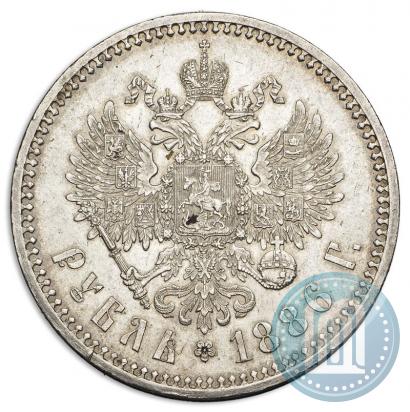 Picture 1 rouble 1886 year (АГ) 
