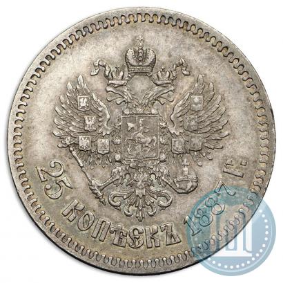 Фото 25 копеек 1887 года (АГ) 