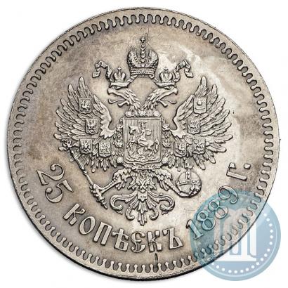 Picture 25 kopecks 1889 year (АГ) 