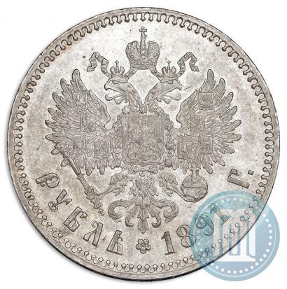 Фото 1 рубль 1891 года (АГ) 