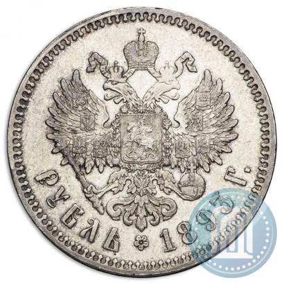 Фото 1 рубль 1893 года (АГ) 