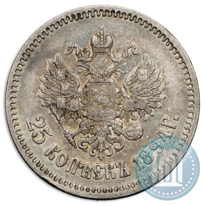 Picture 25 kopecks 1894 year (АГ) 