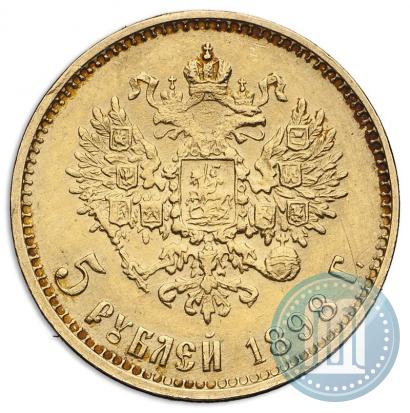 Picture 5 roubles 1898 year (АГ) 