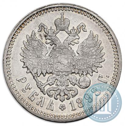 Picture 1 rouble 1898 year (АГ) 
