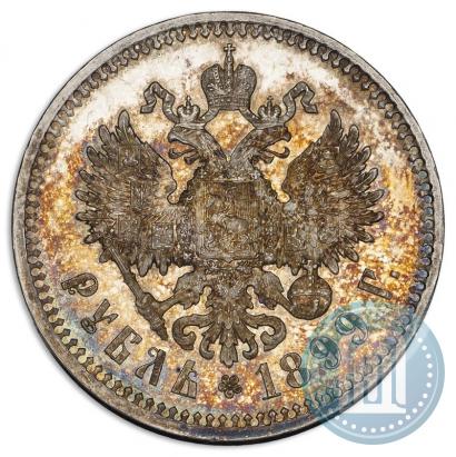 Picture 1 rouble 1899 year (ФЗ) 