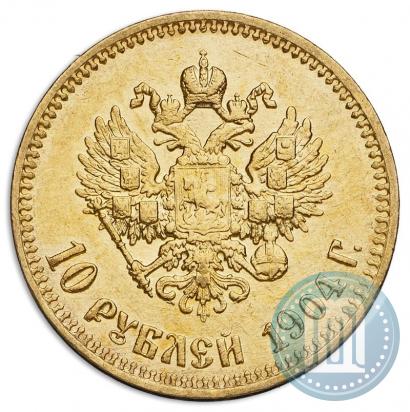 Фото 10 рублей 1904 года (АР) 