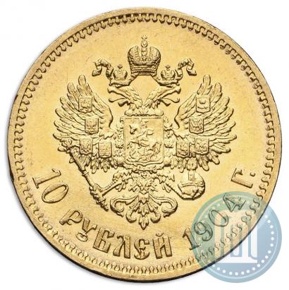 Picture 10 roubles 1904 year (АР) 