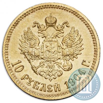 Picture 10 roubles 1904 year (АР) 