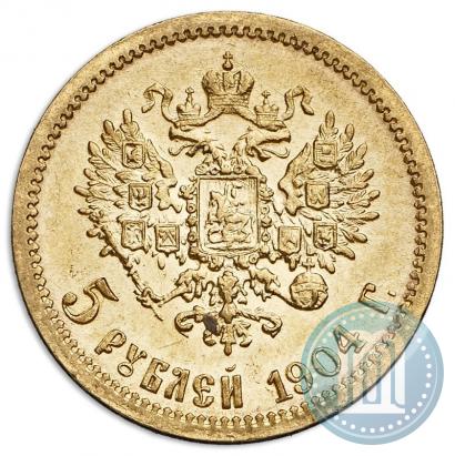 Picture 5 roubles 1904 year (АР) 