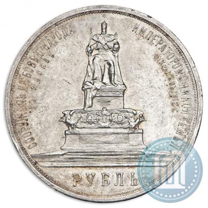 Фото 1 рубль 1912 года (ЭБ)-А.Г. "Монумент Императора Александра III (Трон)"
