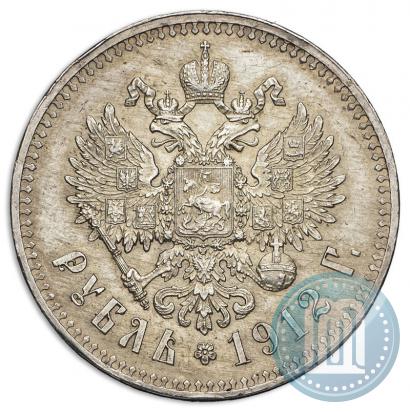 Фото 1 рубль 1912 года (ЭБ) 