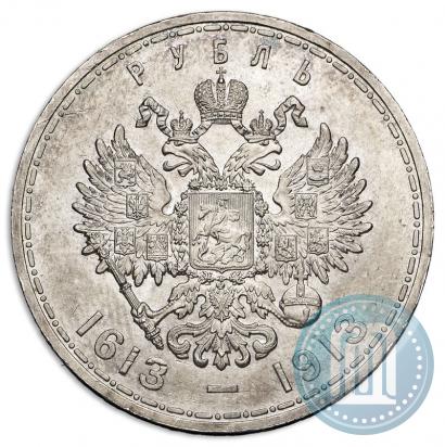 Picture 1 rouble 1913 year (ВС) "In commemoration of tercentenary of Romanov's dynasty"