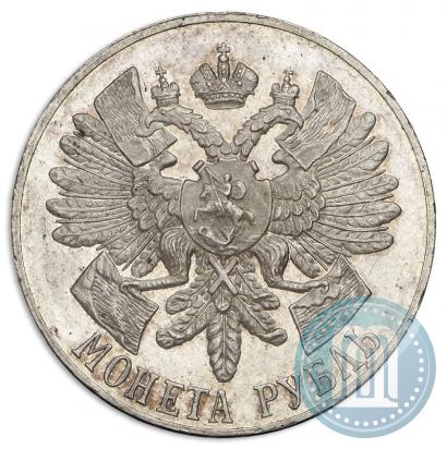 Picture 1 rouble 1914 year (ВС) "In commemoration of bicentenary of Gangut battle"