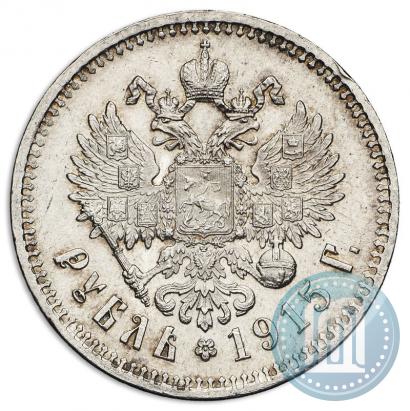 Picture 1 rouble 1915 year (ВС) 