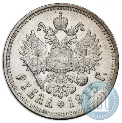Picture 1 rouble 1915 year (ВС) 