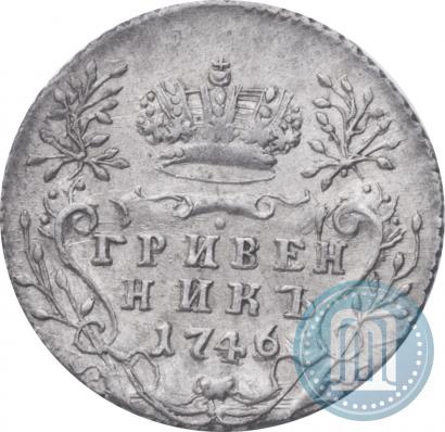 Picture Grivennik 1746 year  