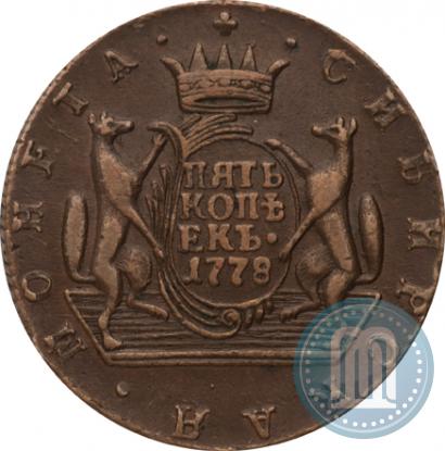Фото 5 копеек 1778 года КМ 