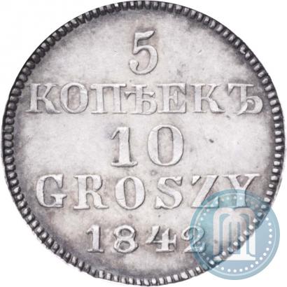 Picture 5 kopecks - 10 groszy 1842 year MW "Pattern"