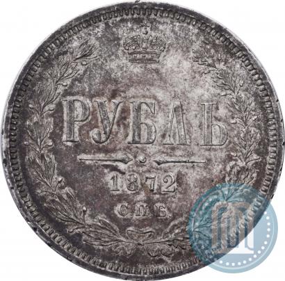 Фото 1 рубль 1872 года СПБ-НІ 
