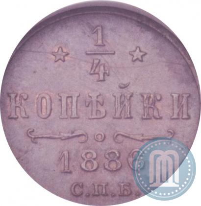Picture 1/4 kopeck 1886 year СПБ 