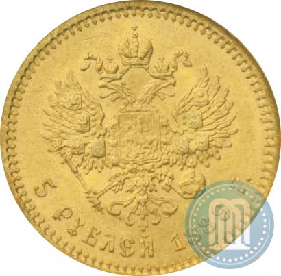 Picture 5 roubles 1889 year (АГ) 