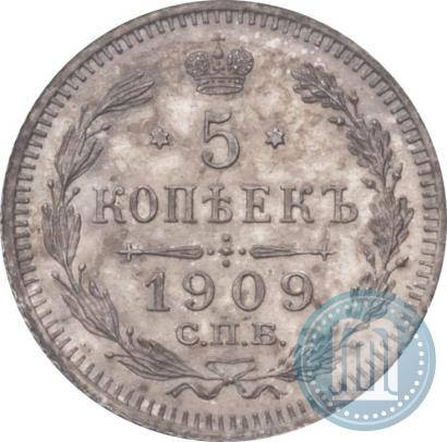 Picture 5 kopecks 1909 year СПБ-ЭБ 