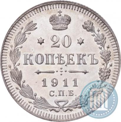 Picture 20 kopecks 1911 year СПБ-ЭБ 