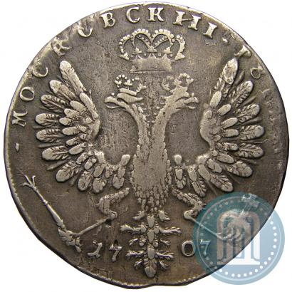 Picture 1 rouble 1707 year  "Portrait by G. Gaupt"