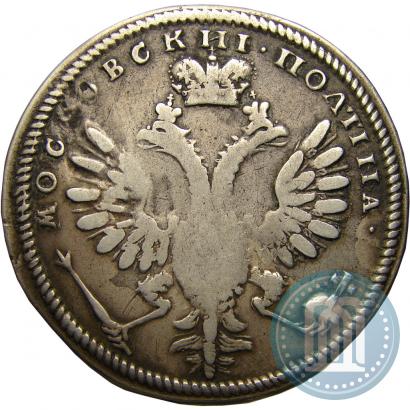Picture Poltina 1710 year  "Portrait of 1707"
