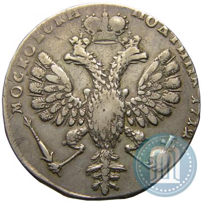 Picture Poltina 1712 year  "Portrait by S. Gouin"