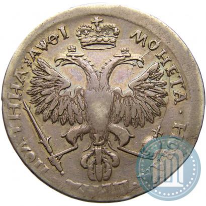 Фото Полтина 1719 года L "Портрет в латах"