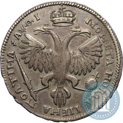 Picture Poltina 1719 year L "Portrait in armour"