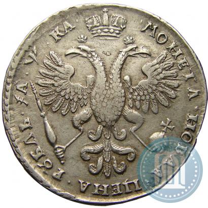 Фото 1 рубль 1721 года K "Портрет в наплечниках"
