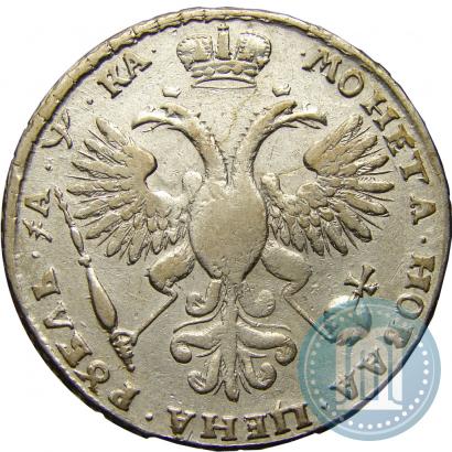 Фото 1 рубль 1721 года K "Портрет в наплечниках"