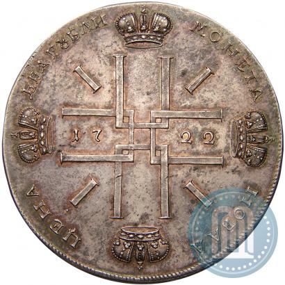 Picture 2 roubles 1722 year  "Pattern"