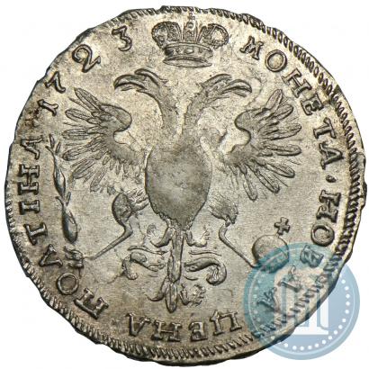 Фото Полтина 1723 года  "Портрет в горностаевой мантии"