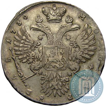 Фото 1 рубль 1730 года  