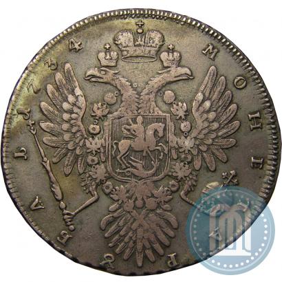 Фото 1 рубль 1734 года  "Тип 1734 года"