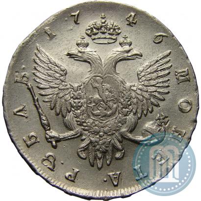 Фото 1 рубль 1746 года СПБ 