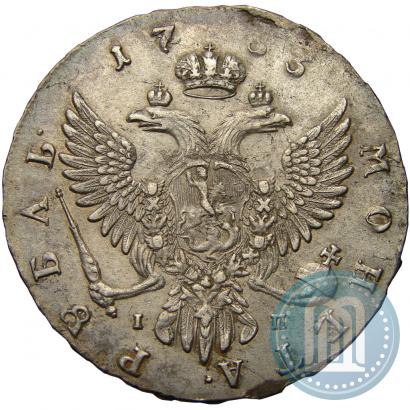 Picture 1 rouble 1753 year ММД-IП 