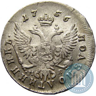 Picture Polupoltinnik 1756 year ММД-МБ 