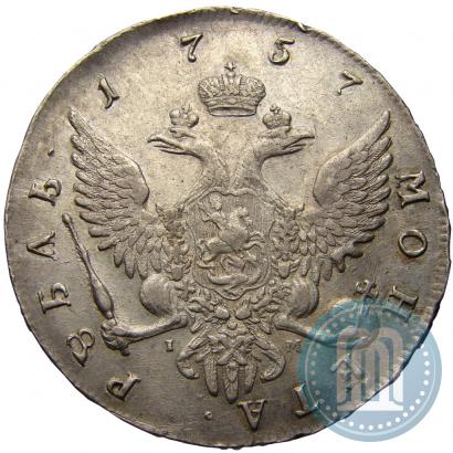 Picture 1 rouble 1757 year СПБ-IМ "Portrait by B. Scott"